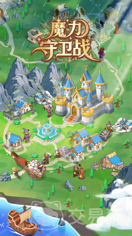 魔力守卫战好玩吗 魔力守卫战游戏体验与玩法深度评测