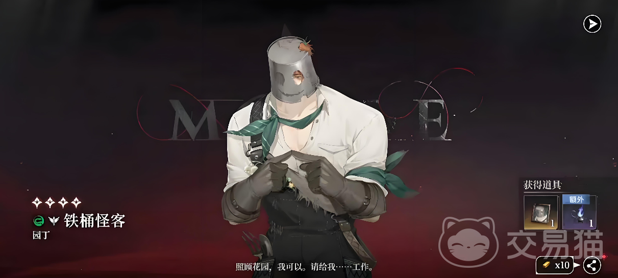 夜幕之下铁通怪客强度解析 夜幕之下铁通怪客技能机制与实战表现