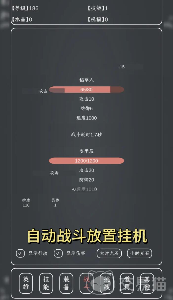 魔物MAX兑换码大全 魔物MAX最新可用兑换码汇总