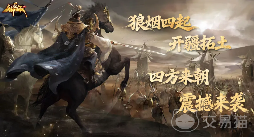 御龙在天账号交易平台哪个更靠谱 御龙在天账号交易平台推荐