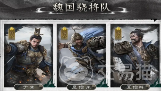 三国天下归心 魏国骁将队阵容搭配与实战攻略