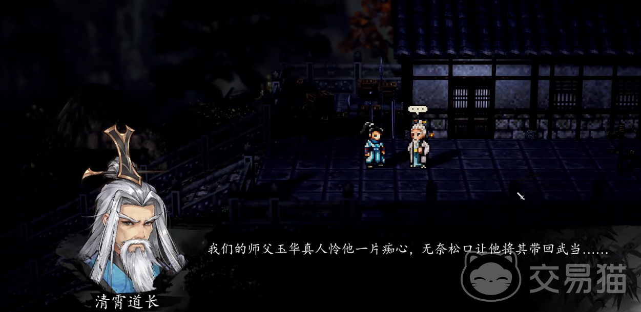 逸剑风云决四大武家设定解析｜逸剑风云决门派势力与角色背景全介绍