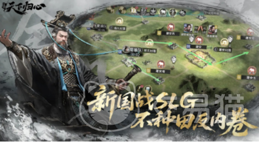 三国天下归心手游怎么玩 三国天下归心手游新手入门与核心玩法详解