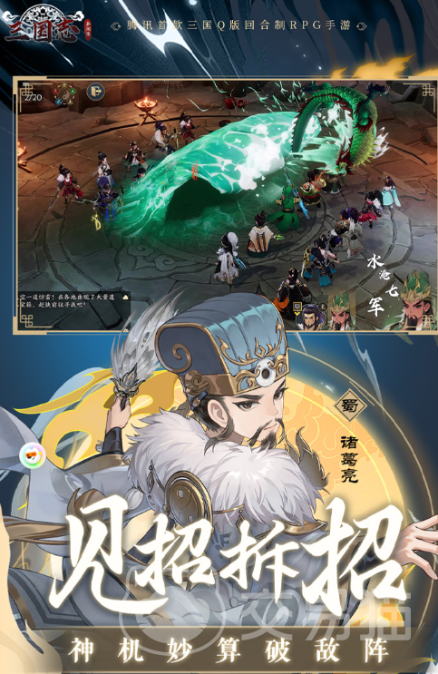 三国志异闻录氪金严重吗 三国志异闻录能通过游戏赚钱吗