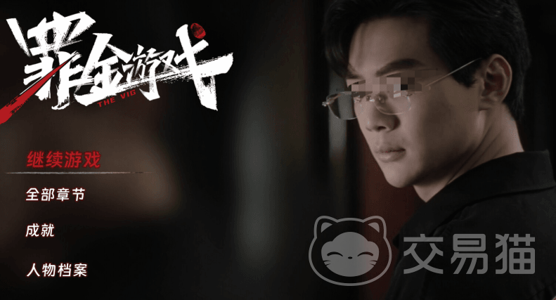 罪金游戏上线时间 罪金游戏发售平台及日期汇总