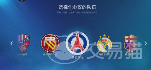 实战十一人抽卡技巧分享 实战十一人高性价比抽卡策略与资源规划