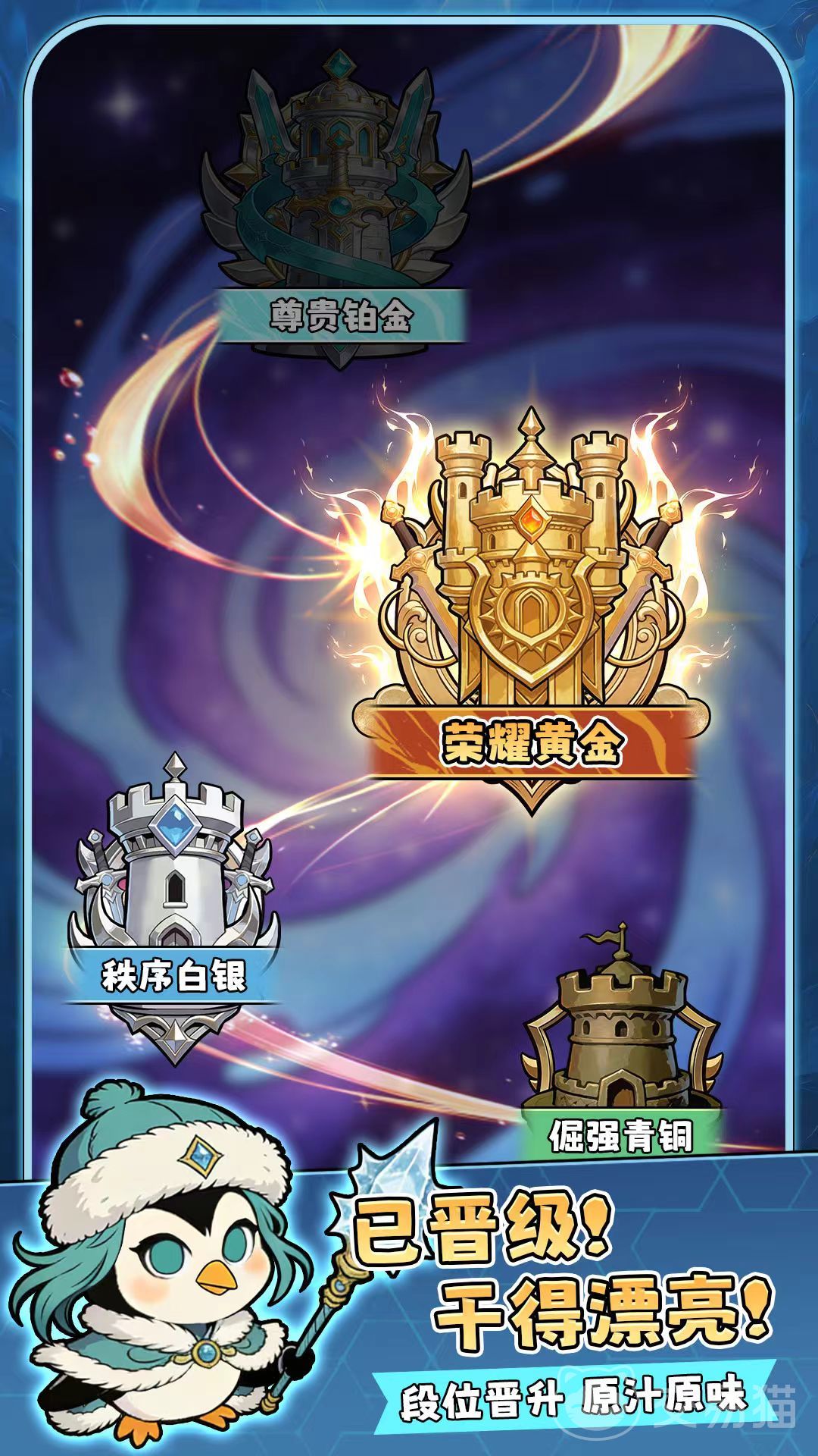 我占据了高地公测时间公布 我占据了高地上线日期及测试详情