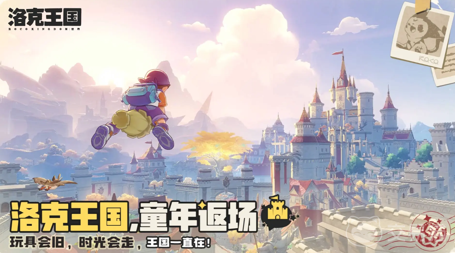 洛克王国世界开荒阵容推荐 洛克王国新手前期最强搭配指南