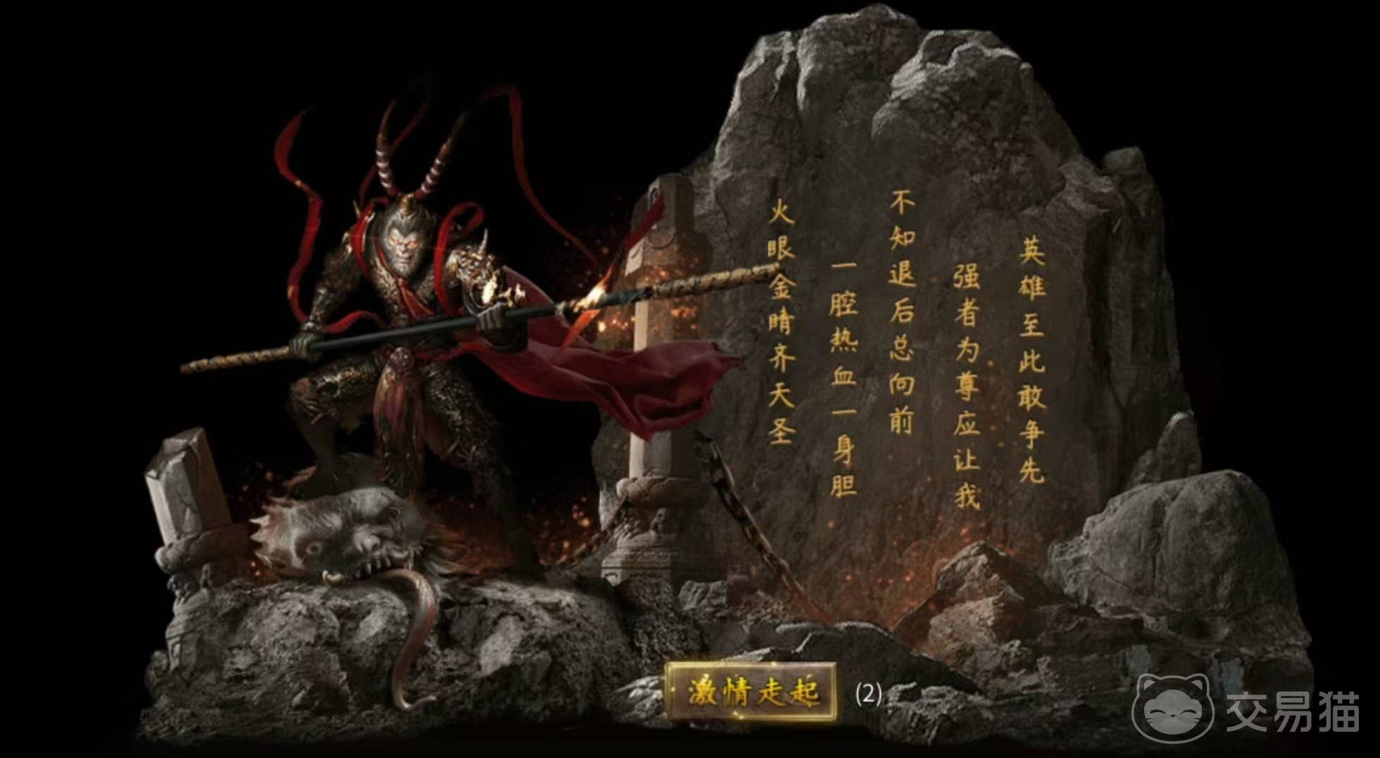 热血西游手游配置要求详解 热血西游手游安装包大小及最低运行需求