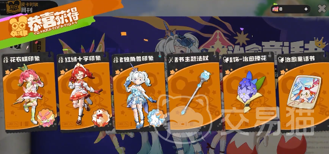 洛克王国世界饰品推荐指南 洛克王国世界饰品搭配技巧与实用组合方案