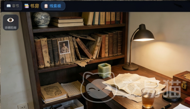 墨痕疑踪兑换码大全 墨痕疑踪最新可用兑换码分享