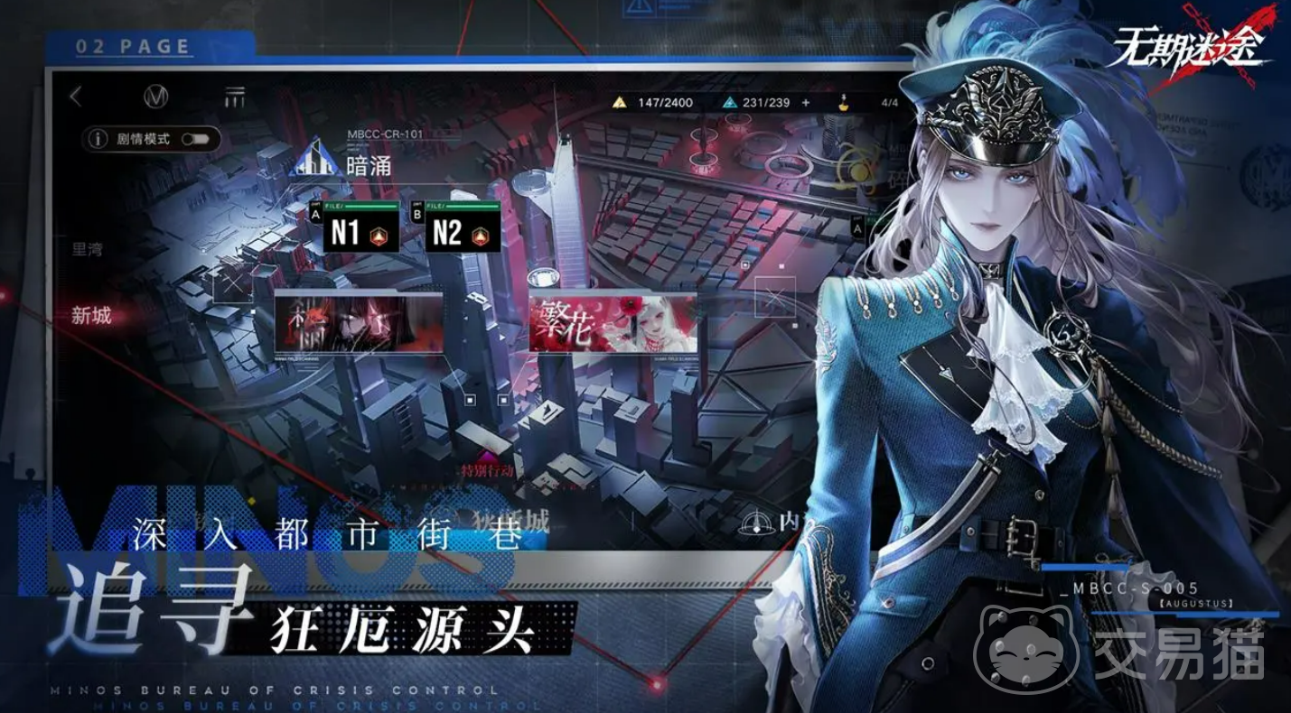 无期迷途灰烬之潮玩法详解｜无期迷途灰烬之潮新手入门与核心机制指南