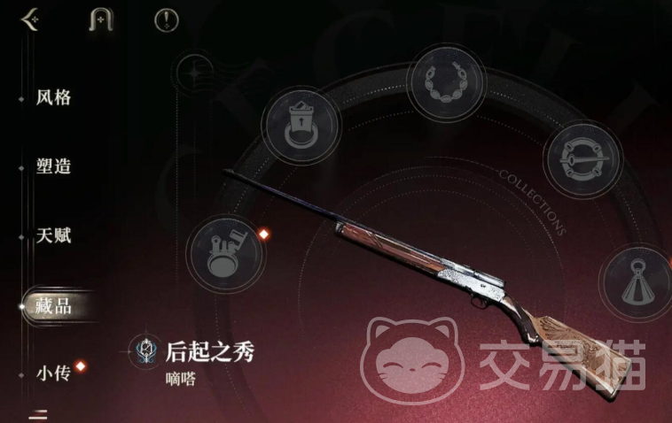 夜幕之下白条机制详解 夜幕之下白条玩法与规则全解析