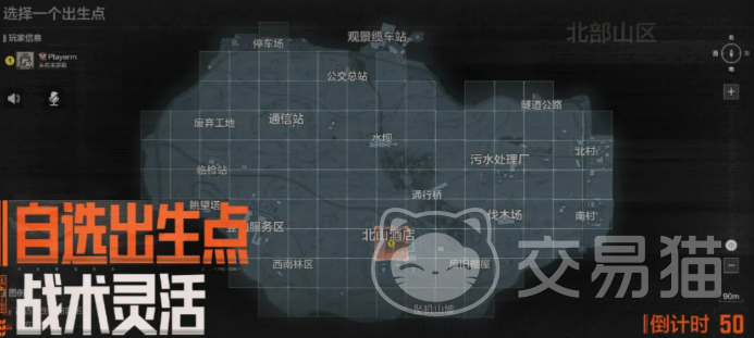 暗区突围禁区大赢家玩法详解 暗区突围禁区大赢家入门与进阶攻略