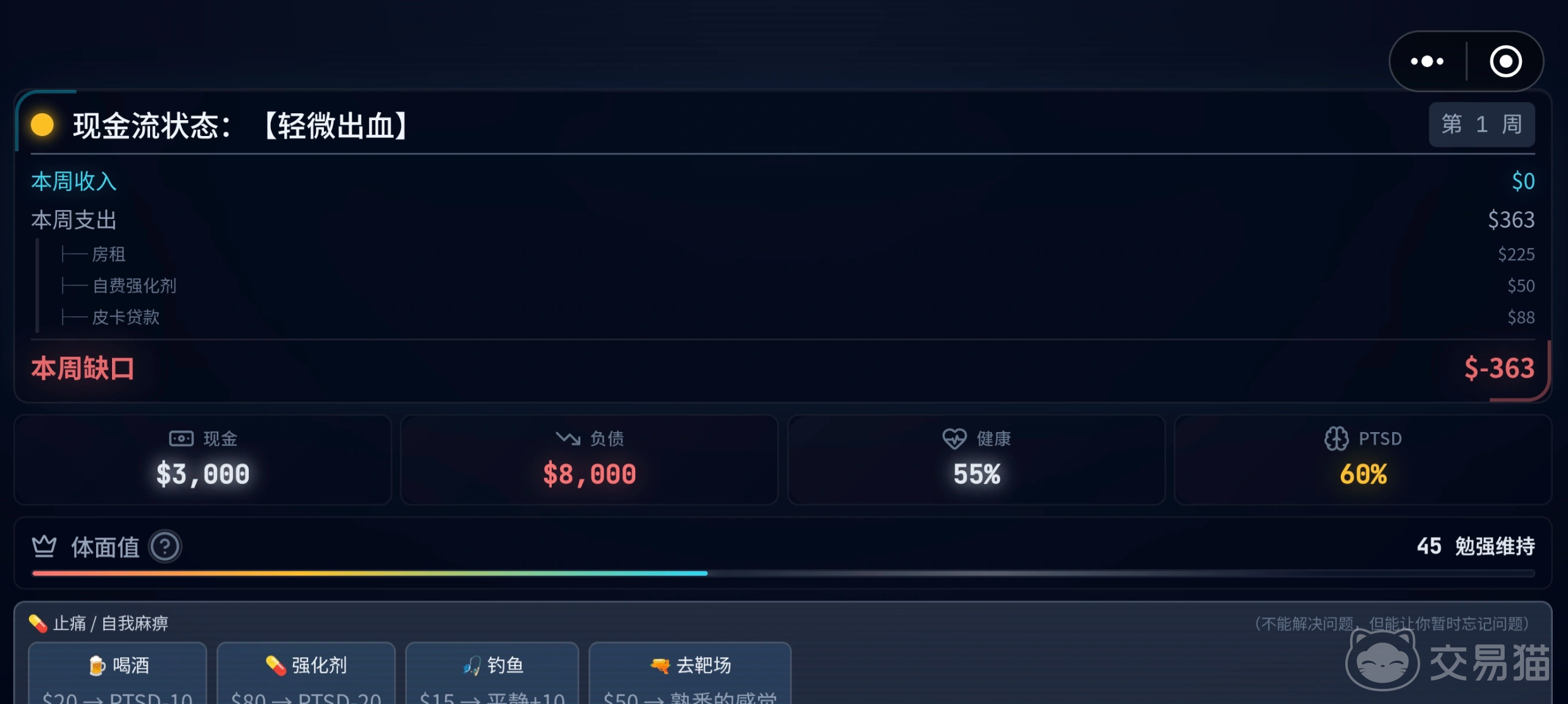 牢美斩杀线手游兑换码大全 牢美斩杀线最新可用兑换码领取方法