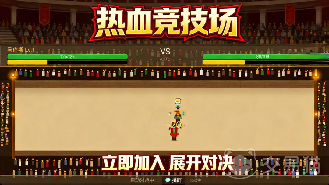 角斗士代理人公测时间公布 角斗士代理人预约入口及最新测试消息