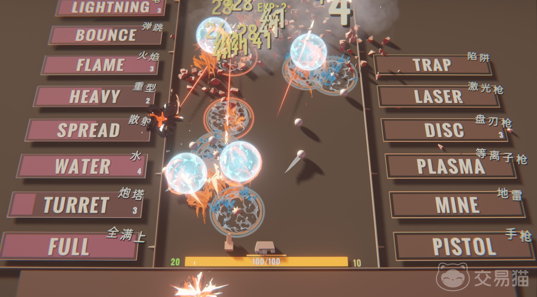 指尖碎裂游戏多少钱 指尖碎裂游戏发售价格与购买渠道详解