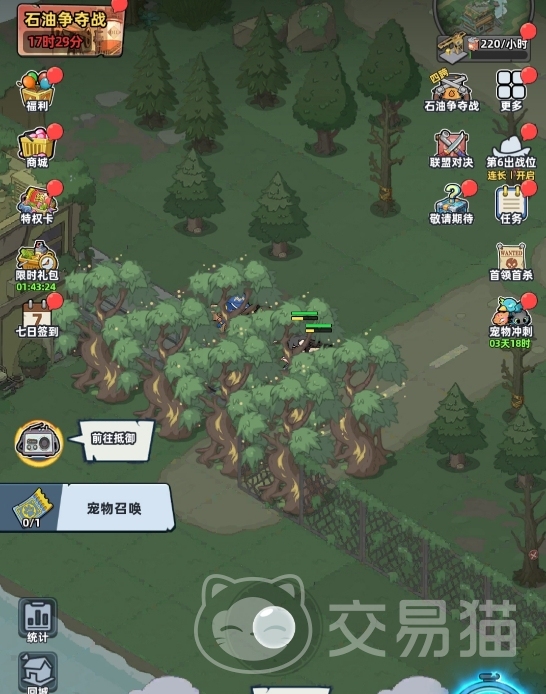 生存33天树挡住进不去怎么办 生存33天卡关障碍物清除与入口解锁攻略