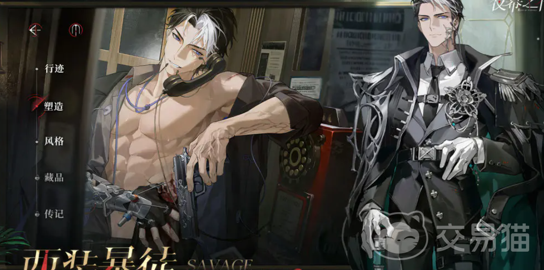 夜幕之下认知度解析 夜幕之下游戏玩法与机制详解