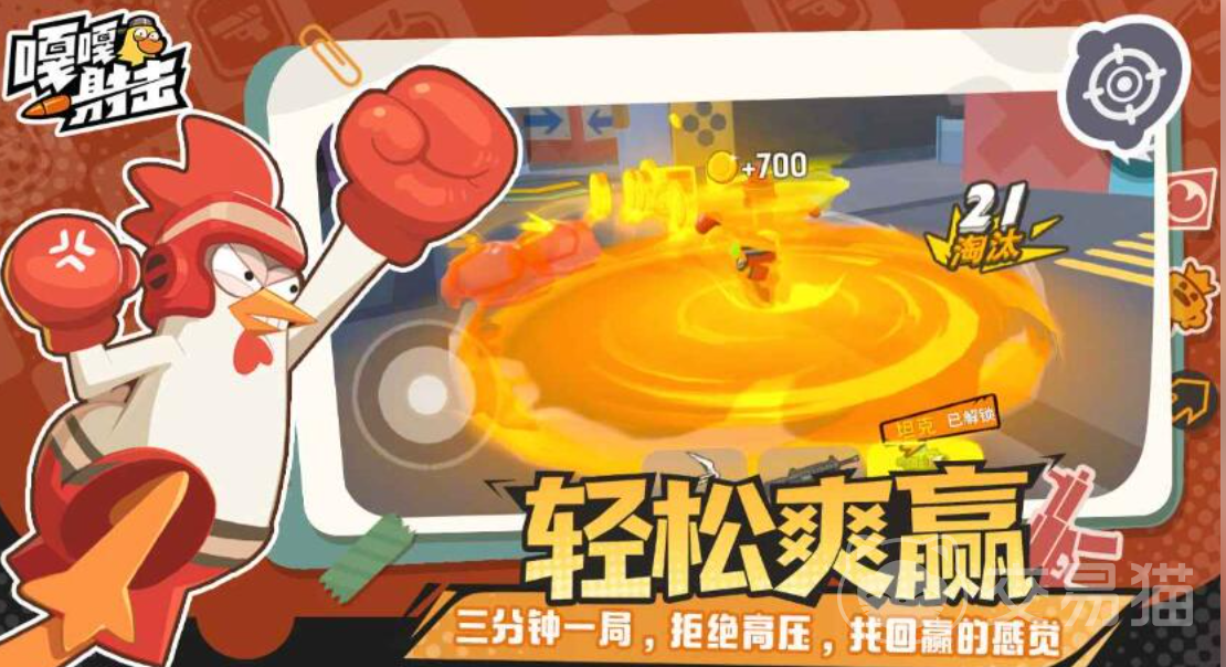 嘎嘎射击兑换码大全 嘎嘎射击最新可用兑换码汇总