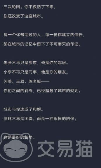 残留之城兑换码分享 残留之城最新可用兑换码汇总