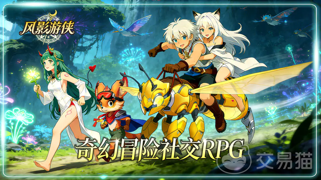 风影游侠好玩吗 风影游侠游戏玩法、职业特色与新手入门指南