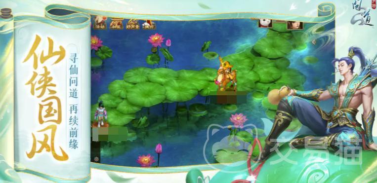 问道账号交易平台怎么选？2024热门问道账号买卖App推荐与避坑指南