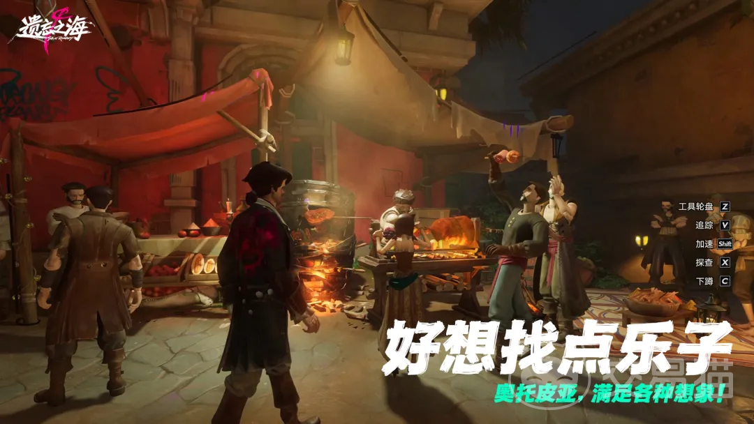 遗忘之海公测时间 遗忘之海全平台公测上线日期一览