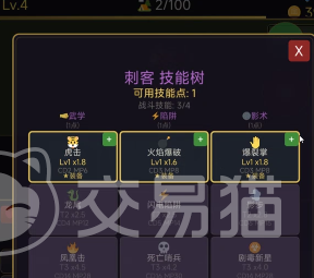 挂机破坏神兑换码大全 挂机破坏神最新可用礼包码分享