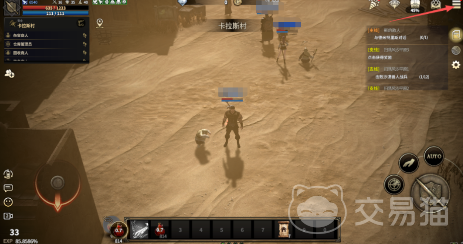 领主契约快速升级攻略 领主契约高效升级方法与资源获取技巧