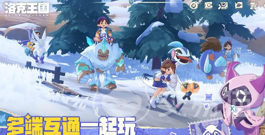 洛克王国世界是腾讯的吗 洛克王国世界所属公司揭秘