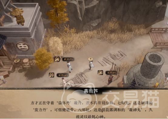 侠影录手游能结婚吗 侠影录手游结婚系统与核心玩法特色详解