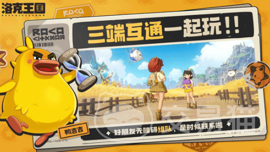 洛克王国世界开荒宠物推荐 洛克王国世界新手前期最强开荒宠阵容