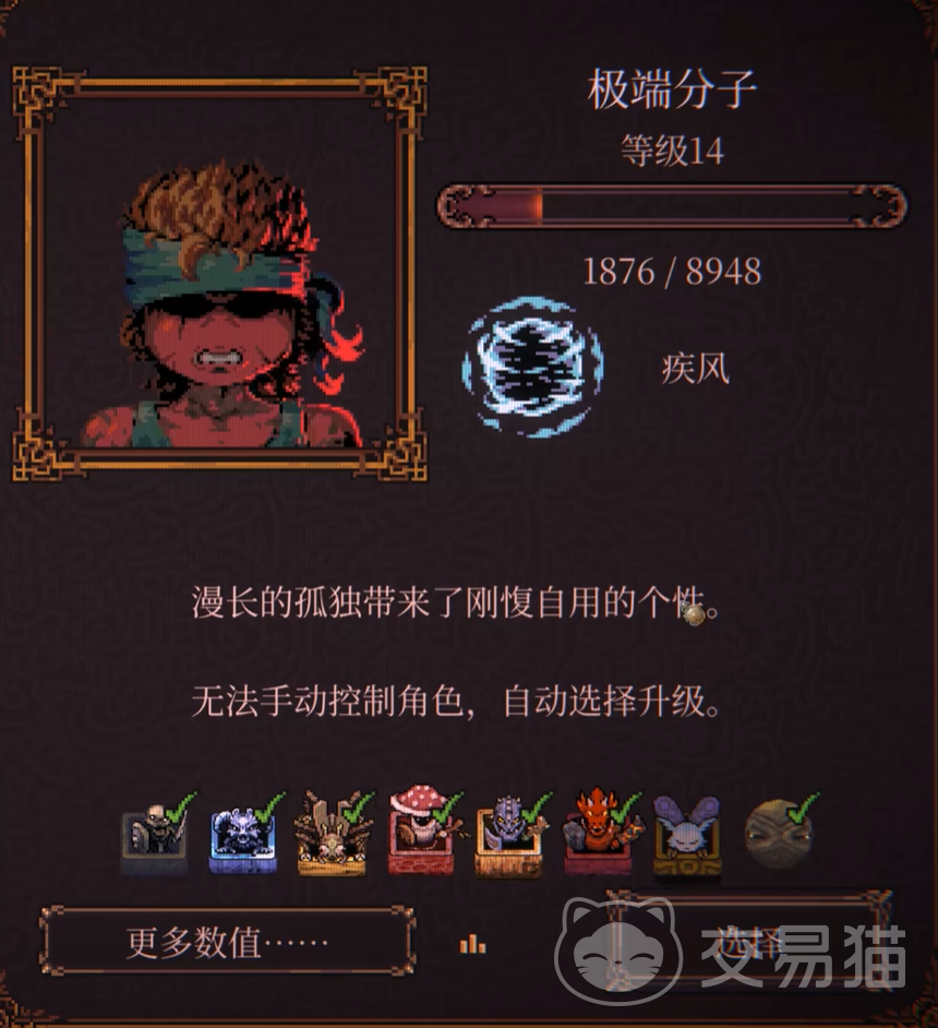 球比伦战记极端分子 球比伦战记极端分子角色技能搭配与实战打法详解