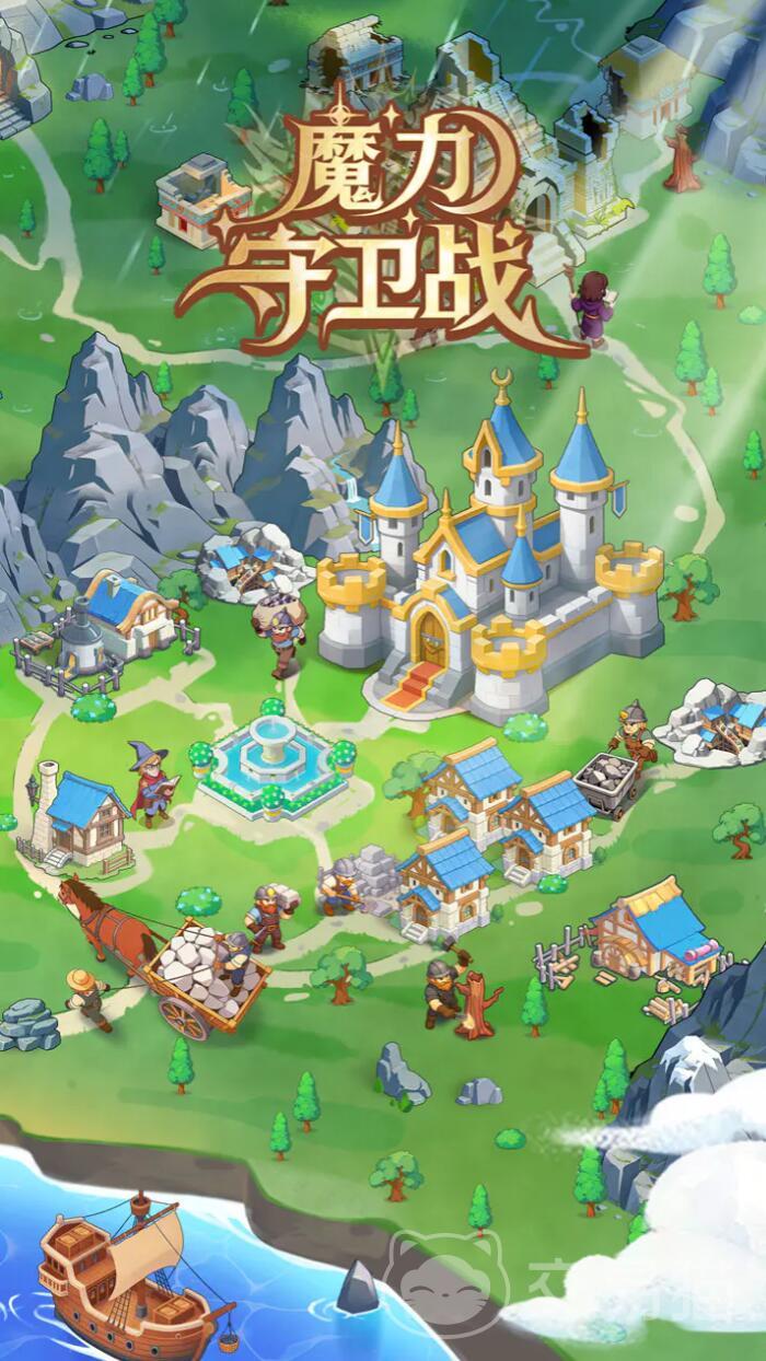 魔力守卫战好玩吗 魔力守卫战新手入门与玩法详解