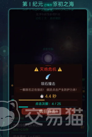 进化之光兑换码大全 进化之光最新可用礼包码分享