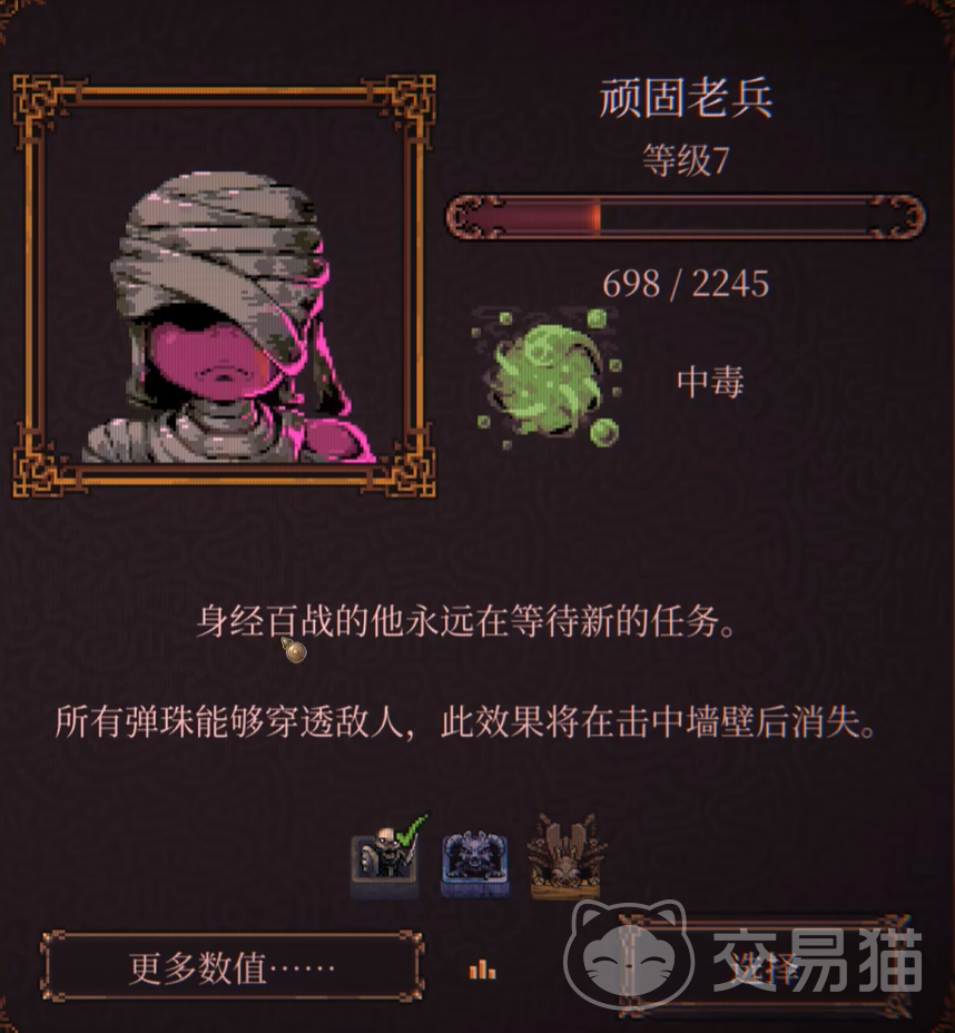 球比伦战记顽固老兵角色强度分析与实战玩法攻略