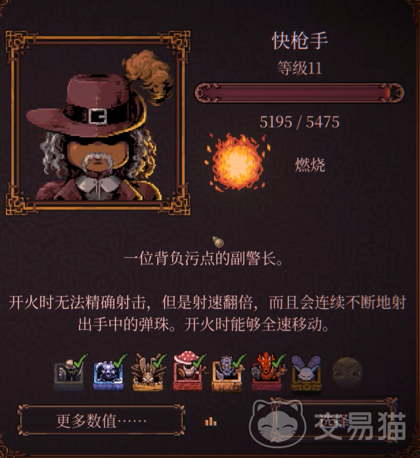 球比伦战记前期强势流派推荐 球比伦战记新手开荒速成攻略