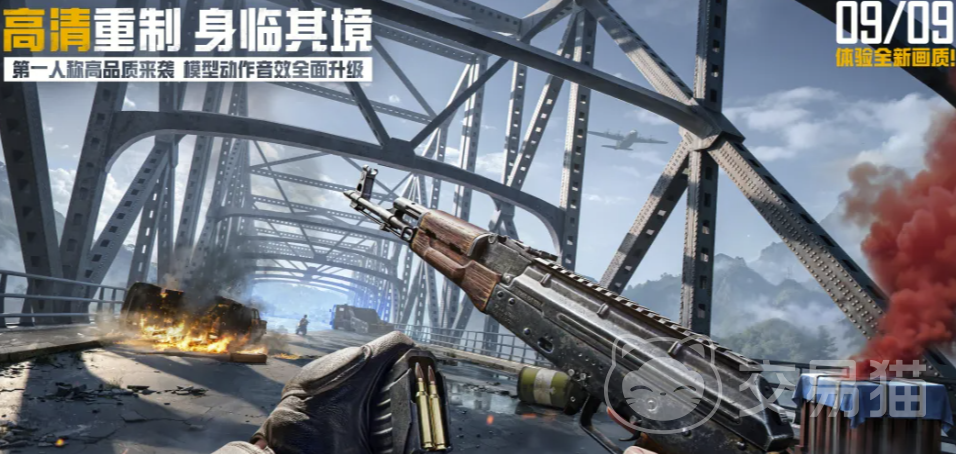 和平精英买号平台介绍 游戏账号交易平台分享