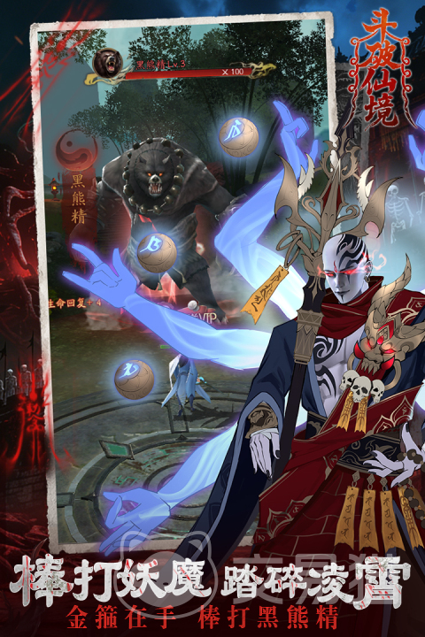 斗破仙境公测时间揭晓 斗破仙境正式公测上线了吗