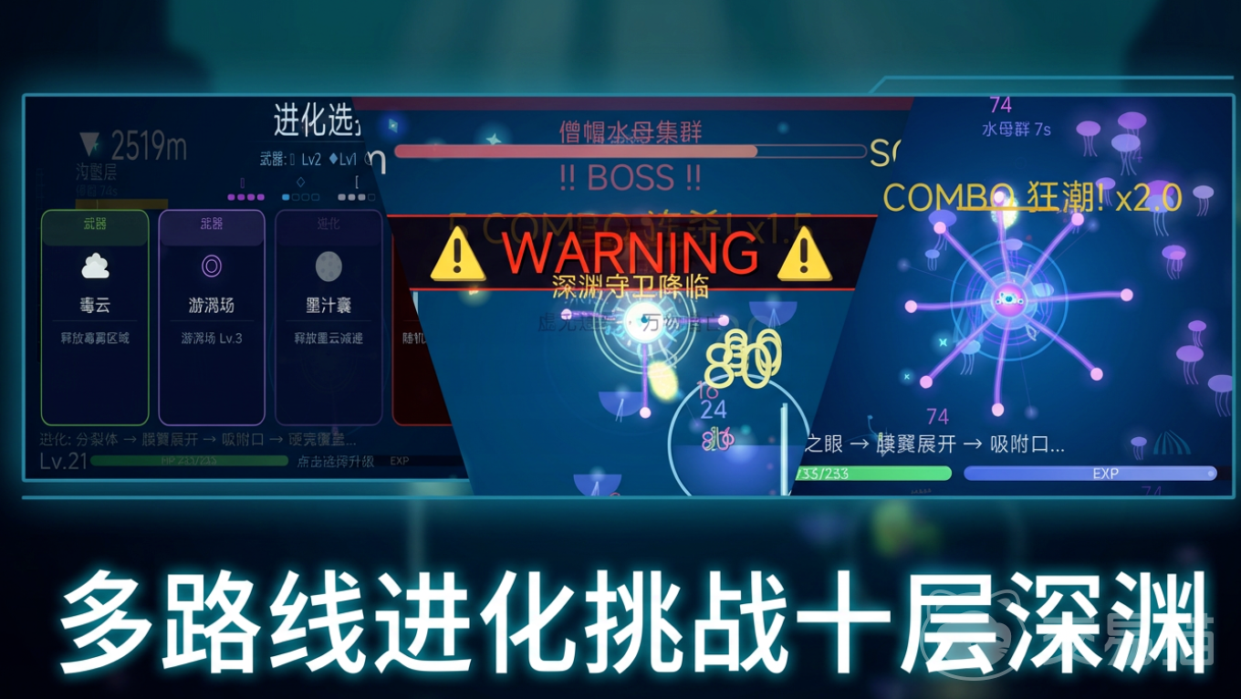 荧光深渊公测时间揭晓 荧光深渊正式开启全平台公测