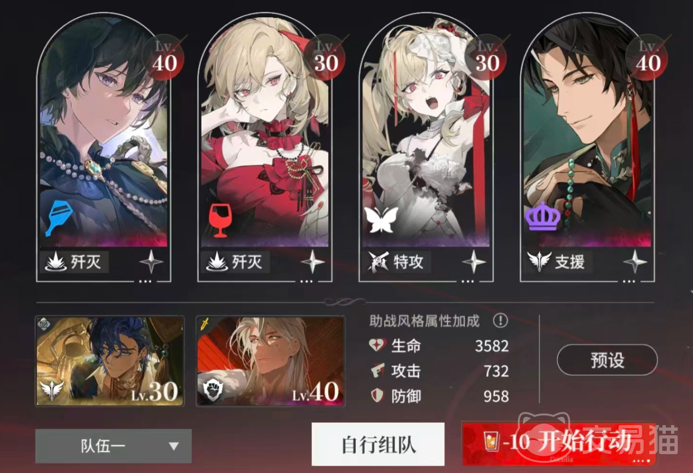 夜幕之下泰拉之主是谁｜角色背景、技能设定与剧情定位详解