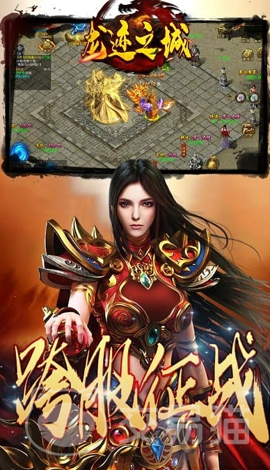 龙迹之城礼包码大全 龙迹之城100个可用兑换码汇总