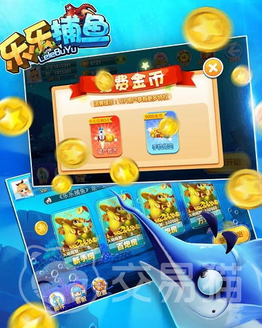 乐乐捕鱼手游好玩吗 乐乐捕鱼手游玩法模式与特色介绍