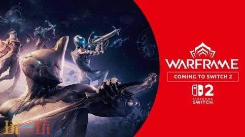 《Warframe 星际战甲》Switch2版本将于3月25日推出