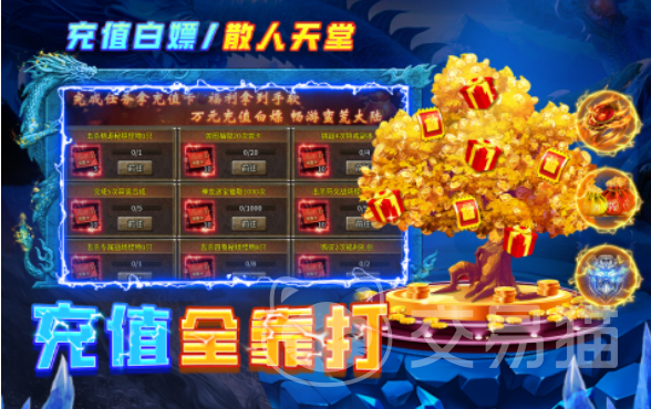 天神大战手游兑换码大全 天神大战手游最新可用兑换码分享