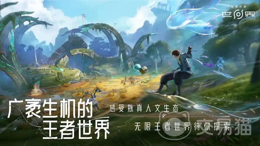 王者荣耀世界配置需求详解 王者荣耀最低配置与推荐配置一览