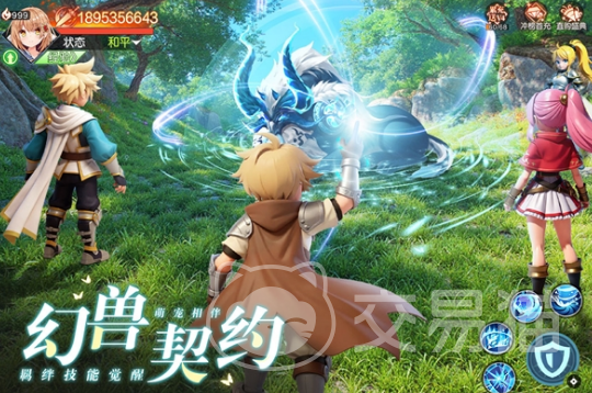 勇者幻兽录公测时间揭晓 勇者幻兽录最新测试开放日期汇总