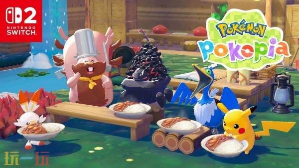 生活模拟游戏《宝可梦 Pokopia》特别视频公开！将于3月5日发售