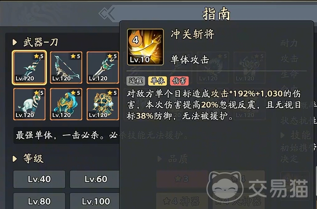 三国志异闻录职业推荐指南 三国志异闻录全职业强度与适配性深度解析